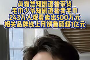 暖心时刻！小球迷举标语求桑乔的球衣，比赛结束后桑乔亲手送上